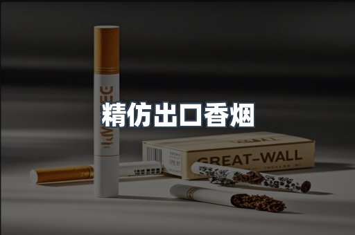 越南香烟系列